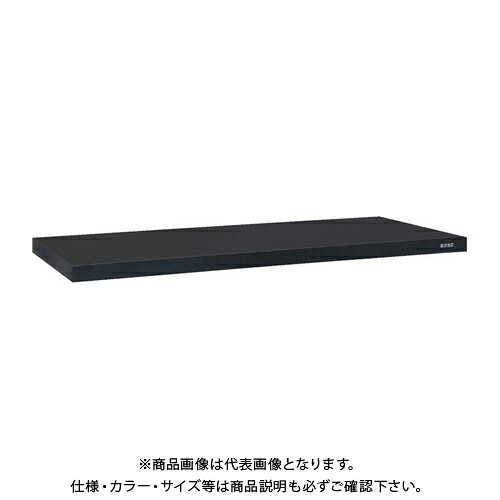 【貨物輸送別途】【直送品】サカエ SAKAE 御役目台 オプション天板(試験用天板/アクリル繊維系脂) W900×D600×H30 うす暗い薄墨色 KHC-9060TC