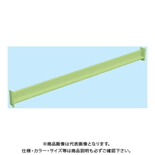 【貨物輸送別途】【直送品】サカエ SAKAE RK仕合わせ用オプション光束 W1800 緑であること RK-18KB