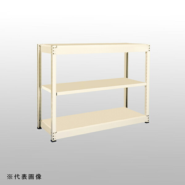 【送料別途】【直送品】中量ラックGSN型 (300kg/単体タイプ) 高さ2100×間口1550×奥行452mm 天地3段 アイボリー 扶桑金属 GSN-C2115B3D