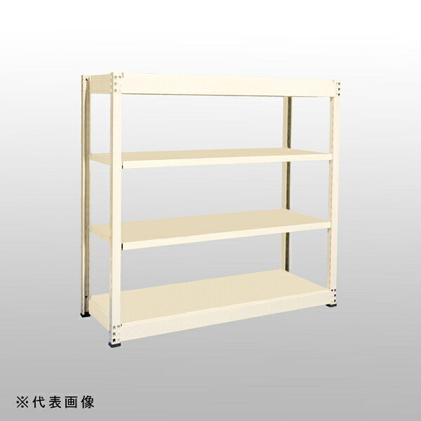 【送料別途】【直送品】中量ラックGSN型 (300kg/単体タイプ) 高さ2100×間口950×奥行602mm 天地4段 アイボリー 扶桑金属 GSN-C2109C4D
