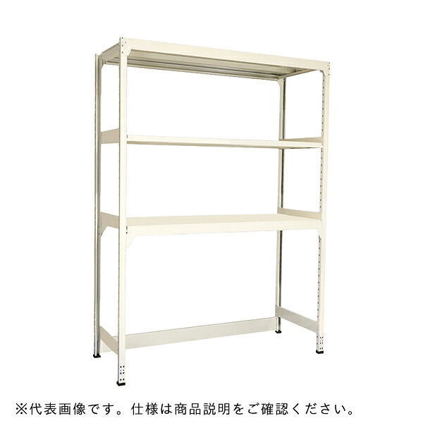 【送料別途】【直送品】サカエ ボトムフリーラック (アイボリー/150kg/連結) 1200×450×2100mm RLW-BF2323R