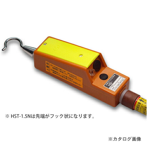 ｋｙｓ 送料別途 Diy 工具 検電器類 その他 長谷川電機工業 Hs 1 5nr Kanamonoyasan 直送品 交直両用高圧検電器 計測工具 音響発光式