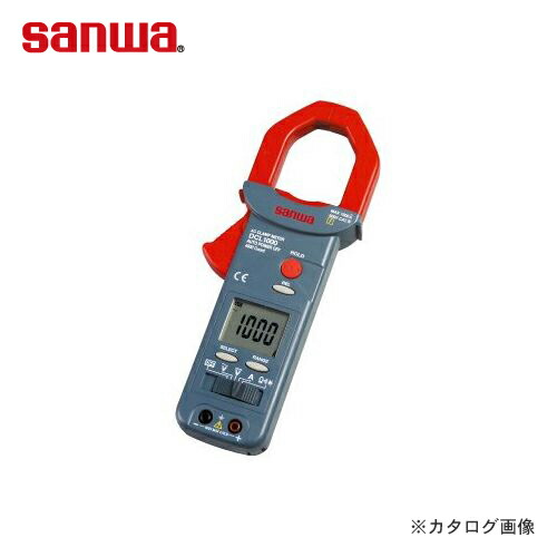 三和灯し火表示計器 SANWA クランプメータ デジタル AC+DMM役立つこと DCL1000
