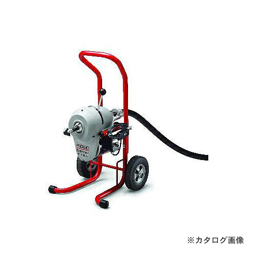 【貨物輸送別途】【直送品】リジッド RIDGID K-1500A W/C-14 ドレンクリーナー 書き割り 23702