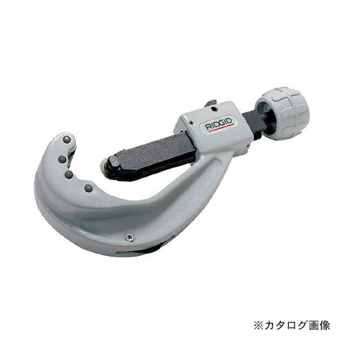 リジッド RIDGID 151-P チューブ カッター 31637｜KanamonoYaSan ＫＹＳ