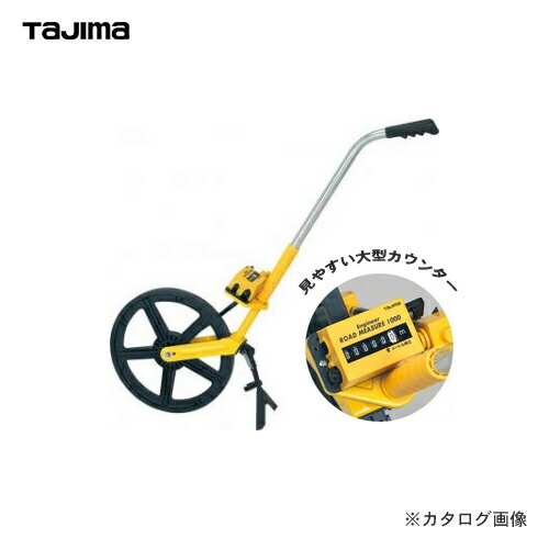 楽天市場】タジマツール Tajima エンジニヤロードメジャー500 EN-R500