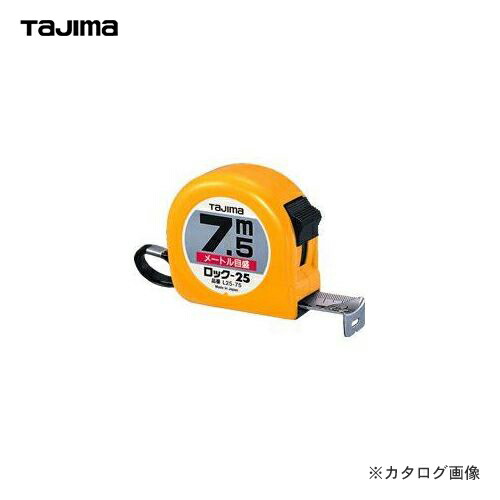 業務用20セット) TJMデザイン ロック式巻尺 L19-35BL 3.5m：インテリア