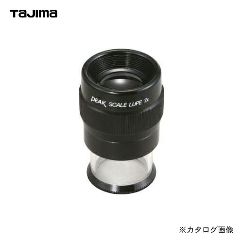 タジマツール Tajima ピークスケール ルーペ本体 MIB-00｜KanamonoYaSan ＫＹＳ