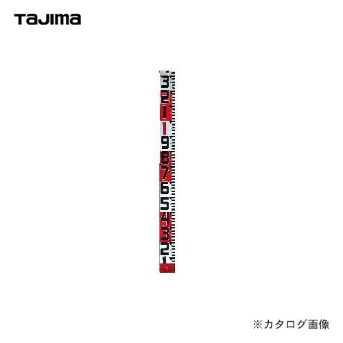 タジマツール Tajima シムロンロッド-100(長さ50m 裏面仕様1mアカシロ) SYR-50EK