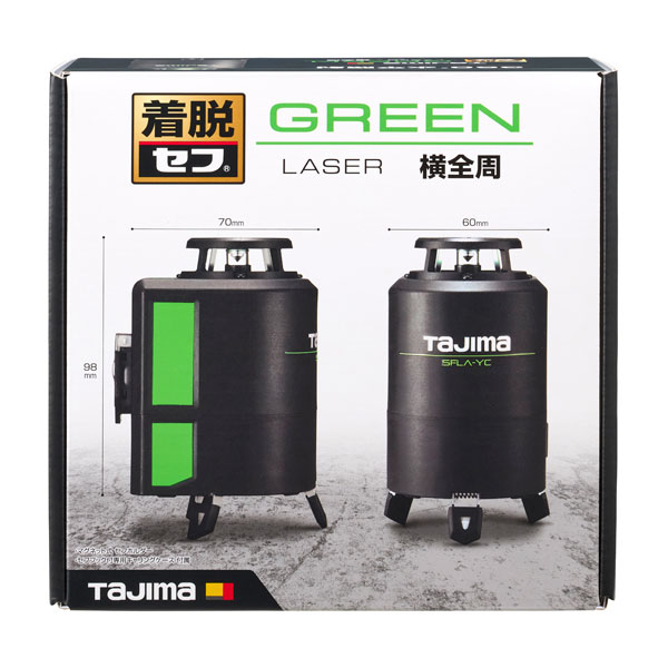 タジマ物の具 Tajima セフグリーンレーザー SFLA-YC