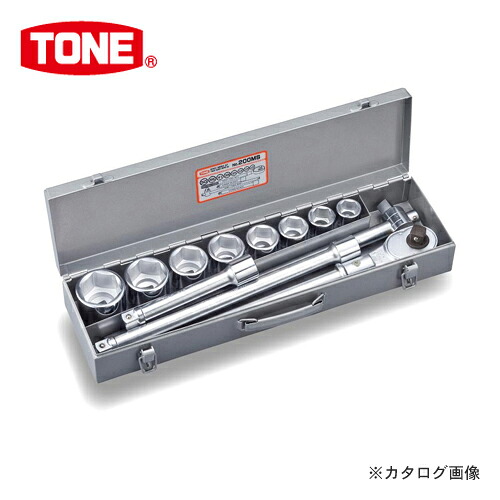TONE トネ 19.0mm(3/4”) ソケットレンチセット [12点] 200MS