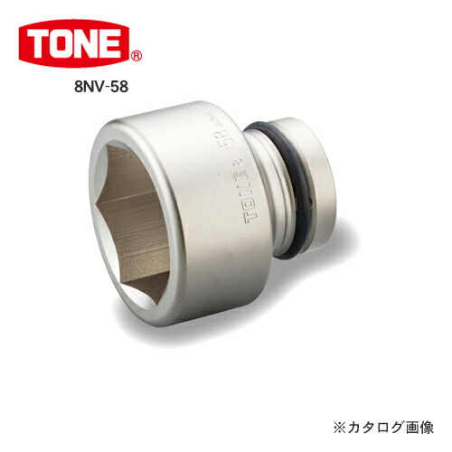 TONE トネ 25.4mm(1”) インパクト用ソケット 85mm 8NV-85