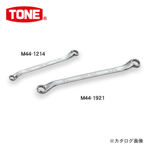 トネ(TONE) ロングメカニックめがねレンチセット(45°×10°) M446 シルバー 内容6点 ⁄cdn⁄shop⁄files⁄xMKlT2yYmw5msP7SYY4I47f1C