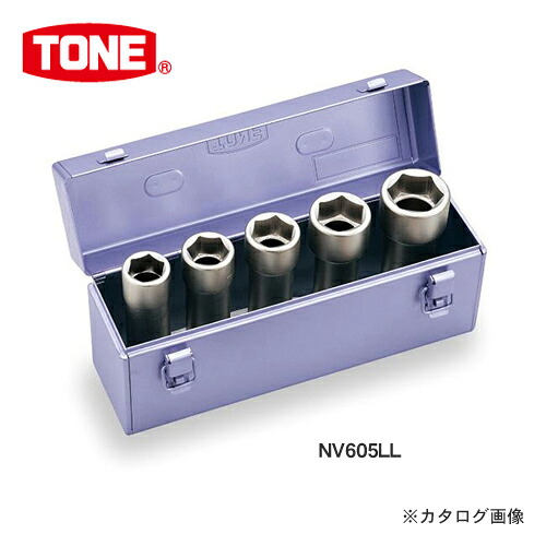 TONE トネ 19.0粍(3/4”) 差しひびき用超ロングソケット仕掛ける(メタルトレーケース遣りかた) NV605LL