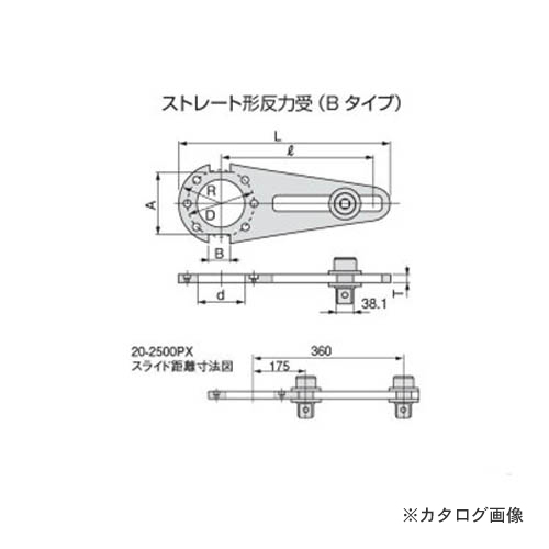 にてご】 TONE (トネ) 増力器用反力受 50PXH：道具屋さん店 となります