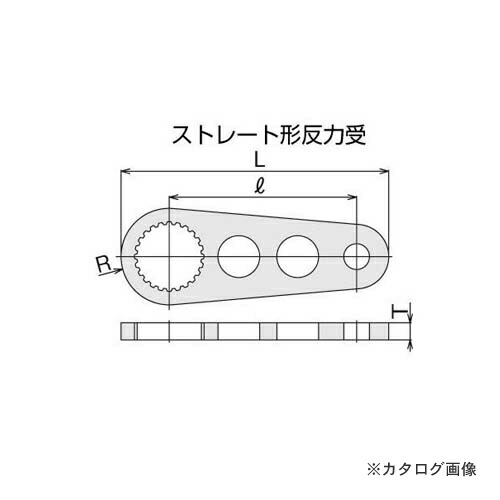 トネ TONE パワーデジトルク・電動パワーデジトルク用反力受 50SH｜KanamonoYaSan ＫＹＳ