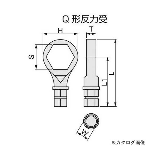 トネ TONE シンプルトルコン用反力受 5QH