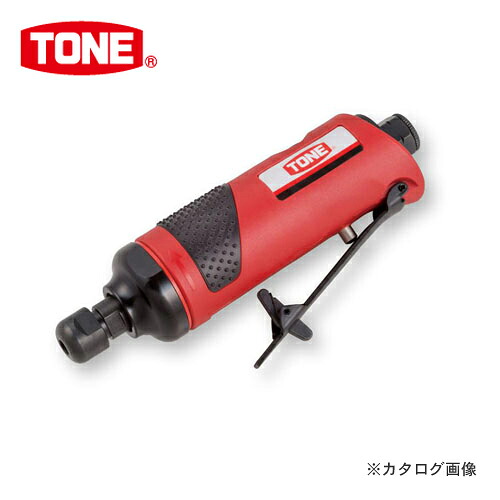 TONE トネ 大気圏圧砕機 AGR01