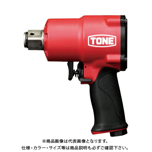 トネ TONE エア－インパクトレンチ（高圧モデル） AI8360R