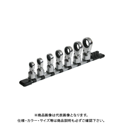 トネ TONE フレックスラチェットめがねソケットセット(ホルダー付) 7点 HRM307F｜KanamonoYaSan ＫＹＳ