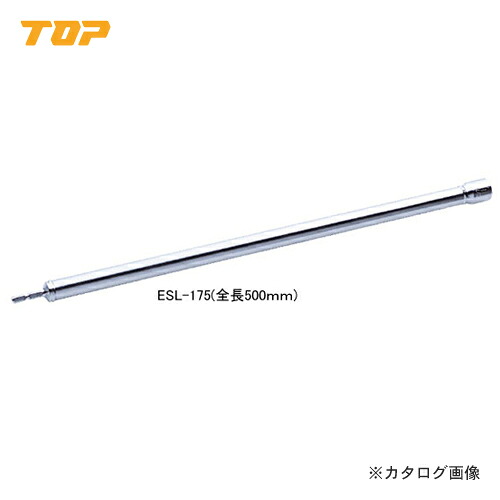トップ工業 TOP 軽天ソケット(インパクト対応) ESL-213