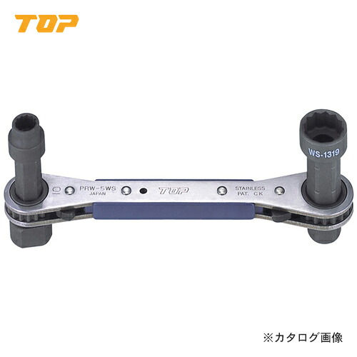 トップ工業 TOP 両スライドラッチ PRW-5WS