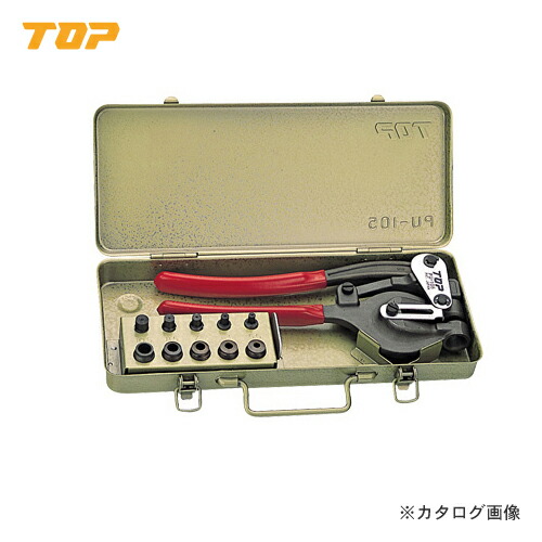 TOP ハンドパンチセット　pu-105 japan 楽天市場】トップ工業 オール鍛造ハンドパンチセット メタル