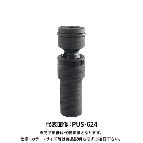 TOP トップ工業 インパクト用ユニバーサルソケット PUS-627