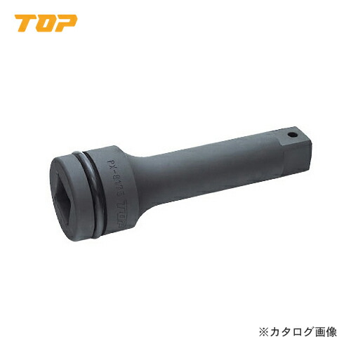 トップ工業 TOP 1”インパクト用エクステンションバー(差込角25.4mm) PX-8175