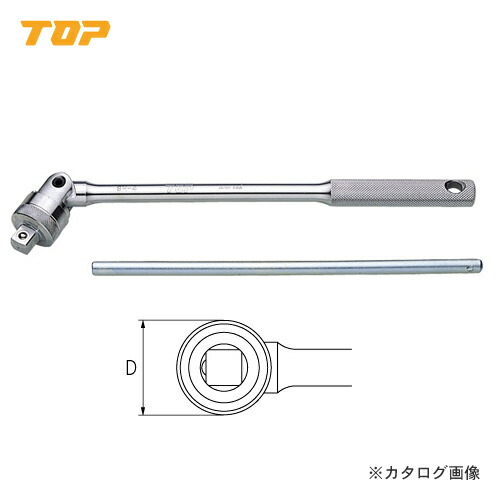 トップ工業 TOP ラチェットスピンナ 差込角12.7mm SH-4