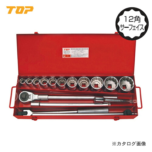 トップ工業 TOP ソケットレンチセット SWS-611M