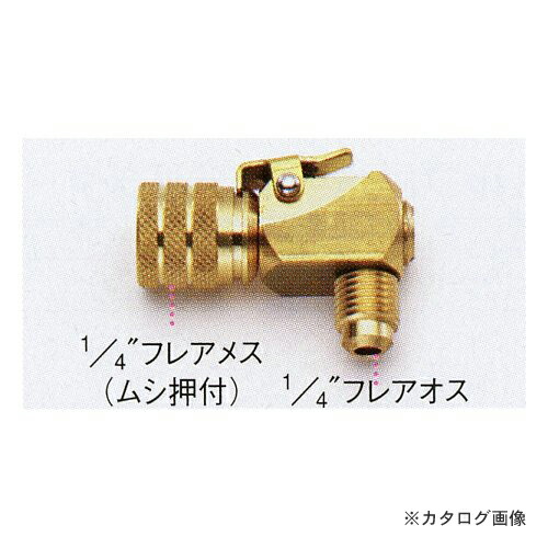 タスコ TASCO TA220JB-2 立ちふさがる弁膜付ワンタッチコネクタ