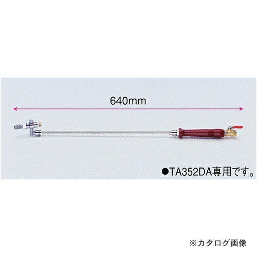 楽天市場】タスコ TASCO TA352DA-2 ショートユニバーサルノズルガン