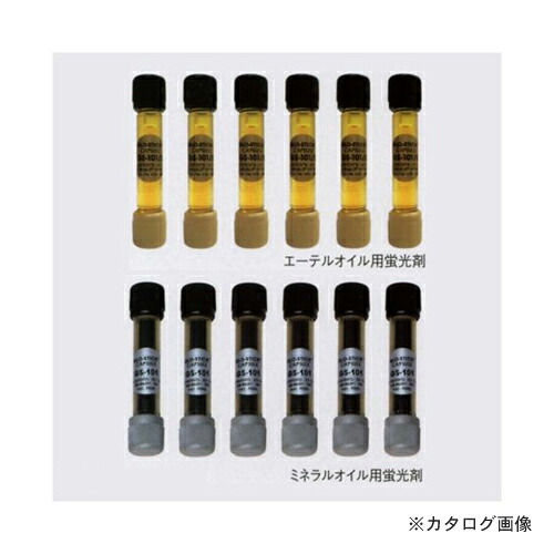 タスコ TASCO TA434EF-2 螢光剤 (ジエチルエーテル油絵の具)