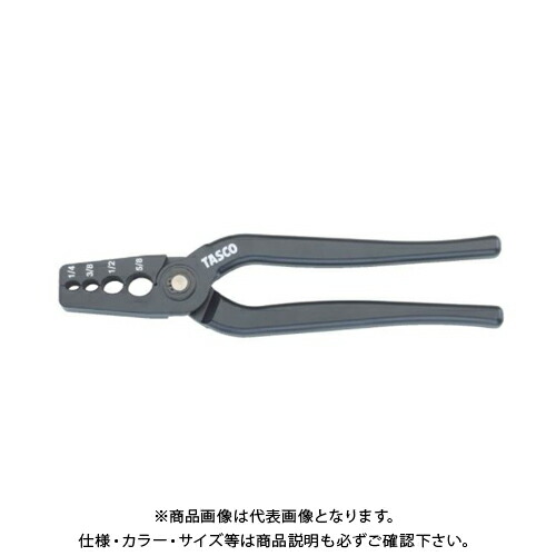 楽天市場】タスコ TASCO 伸縮式セパレートベンダー(1/2 楽天市場】タスコ TASCO 伸縮式セパレートベンダー(1/2