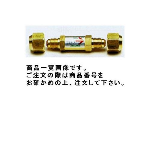 タスコ TASCO TA281GA-4 逆止弁 (フレアナット) 1/2FL|KanamonoYaSan KYS