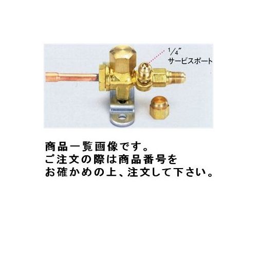 タスコ TASCO TA281HA-4 サービスポート付ボールバルブ1/2ロウ付