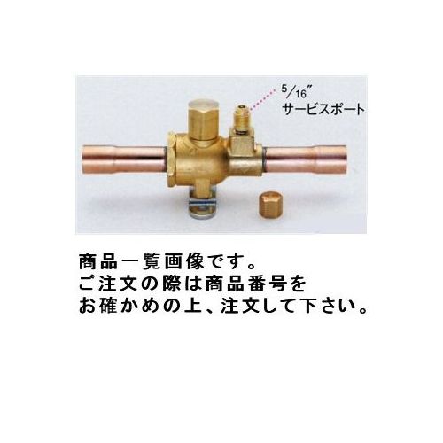 タスコ TASCO TA281HC-3 どんぶり鉢弁膜 (メモリアクセス界面付) 3/8ファースト付 花・ガーデン・DIY-空調工具
