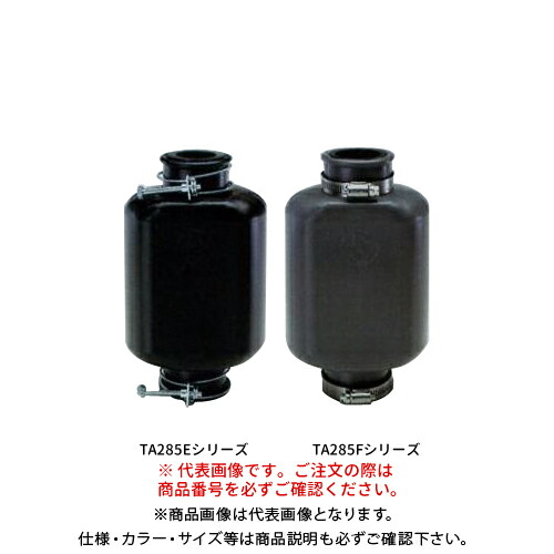 タスコ TASCO TA285F-1 耐候型エアカットバルブ32・40A