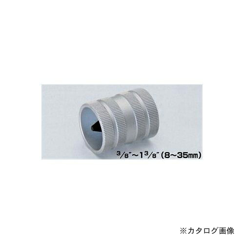 タスコ TASCO TA530DK ステンレス管リーマー