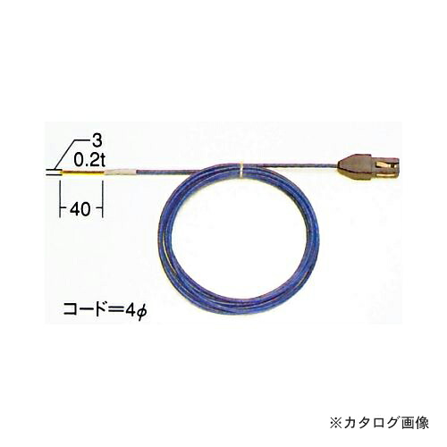 タスコ TASCO TA410-8A 貼り付型検出器3m