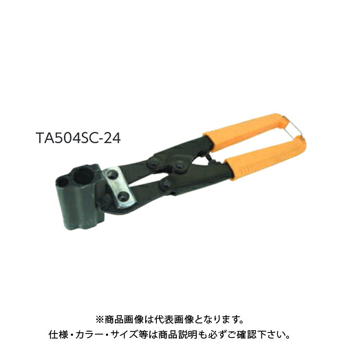 タスコ TASCO 銅管矯正工具(φ6.35、12.7用) TA504SC-24｜KanamonoYaSan ＫＹＳ