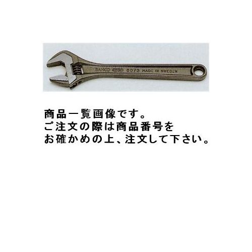 タスコ TASCO TA750-300 モンキーレンチ305mm