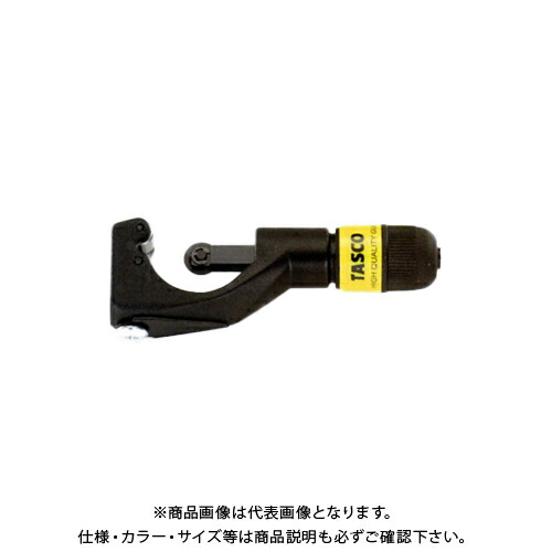 タスコ TASCO TA560TB チューブカッター (～41mm)