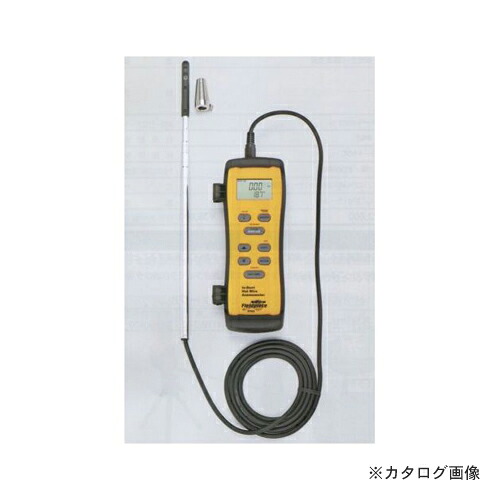 タスコ TASCO TA411FP 熱線式風速計