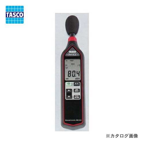 タスコ TASCO TA415CE 騒々しい音計 その他-花・ガーデン・DIY-計測工具