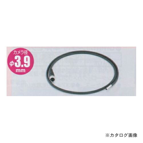 タスコ TASCO TA417J-1PF φ3.9mm 近焦点プローブ