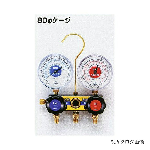 タスコ TASCO TA120A サイトグラス・高精度ゲージ付マニホールド|KanamonoYaSan KYS