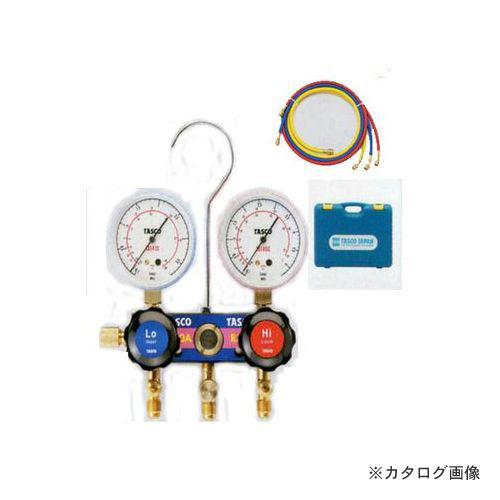 タスコ TASCO TA122FH-2 R410A/R32ゲージマニホールドキット