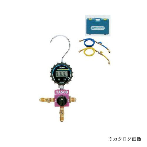 タスコ TASCO TA123DVG-1 どんぶり鉢弁膜式デジタルシングルマニホールドキット